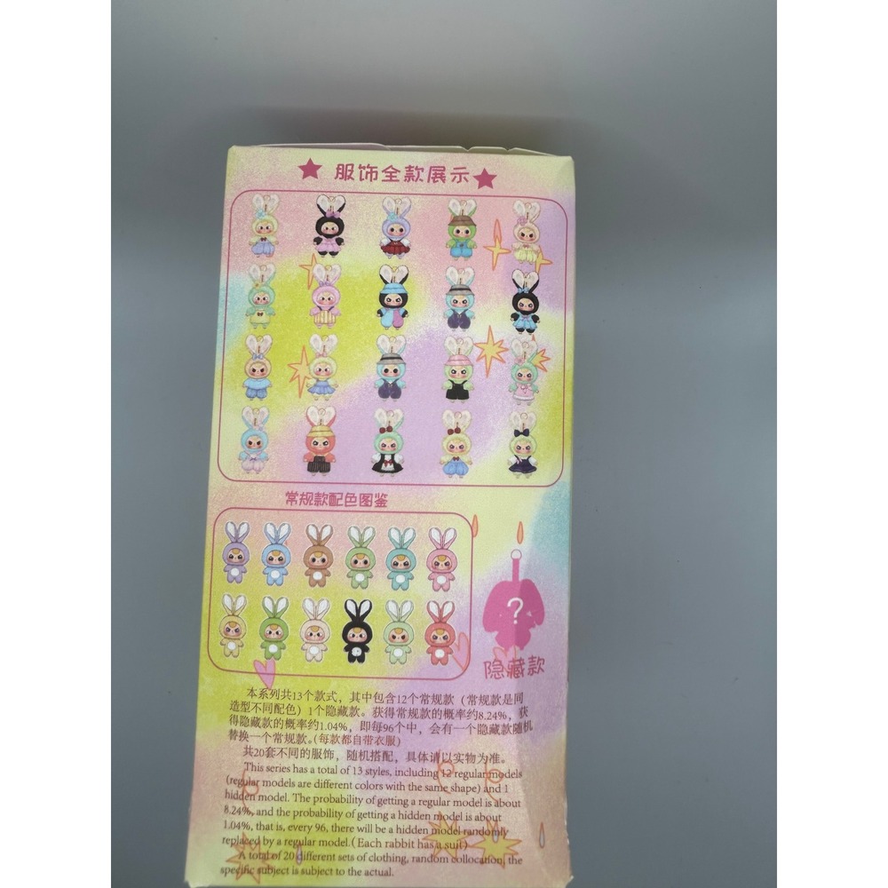Baby Three Macaron Cute Bunny Blind Box DPL4300 Collectible #387 - Picture 2 of 5